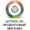 Штрих-М: Продуктовый магазин Штрих-М: Продуктовый магазин
