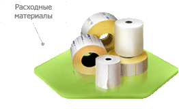 ��������� ���������